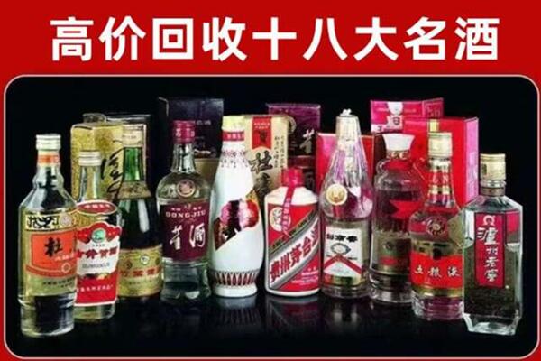 和政县回收老酒