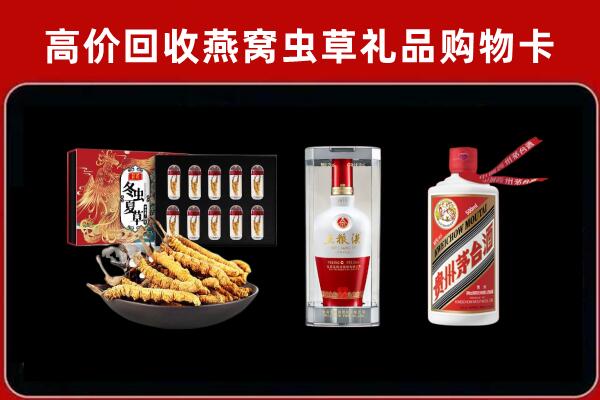 和政县回收名酒哪家好